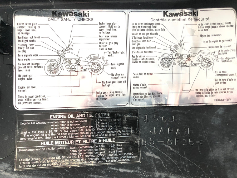 Kawasaki VN 1500 Classic VNT50D [2000] - Side cover left