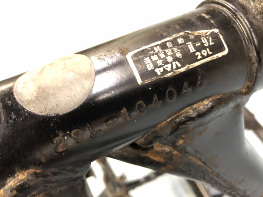 Yamaha Rz 250 R 29l [approx. 250 YPVS] - frame without papers